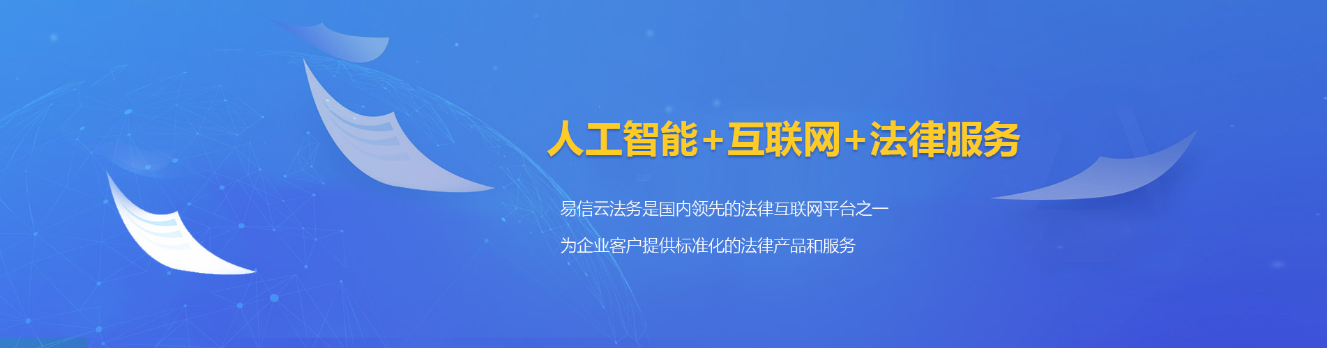 红河县律师在线咨询